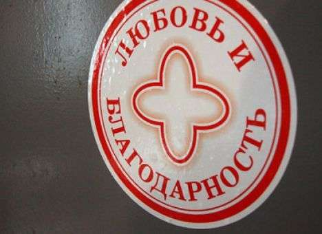 Белорусов начали поить водой, «заряженной» музыкой