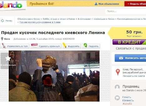 В интернете уже продают по запчастям разбитый памятник Ленину