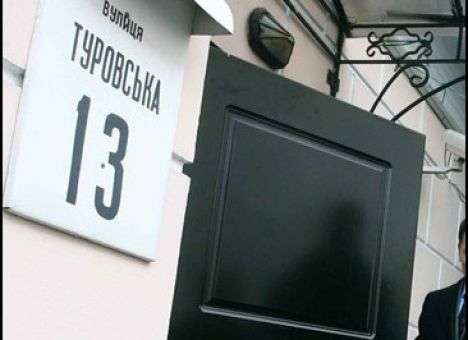 Вооруженные сотрудники милиции захватили офис «Батькивщины»