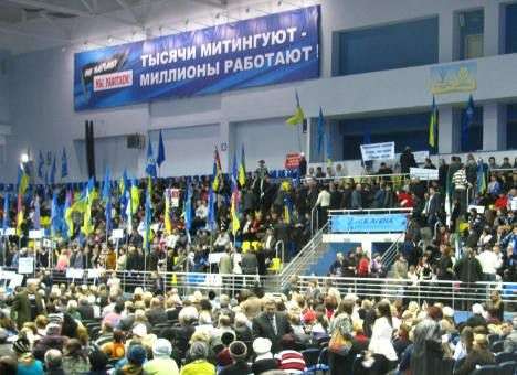 В Луганске на Форуме призвали решать проблемы мирным путем