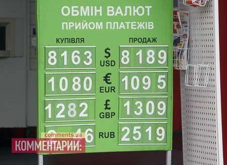 Котировки на межбанке снова поползли вверх