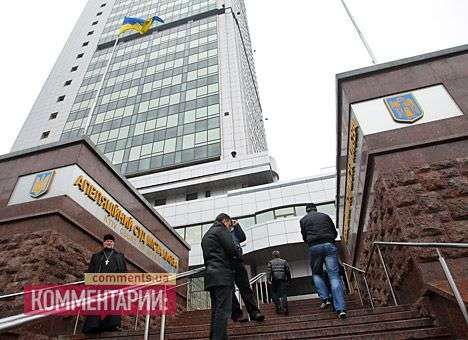 В Апелляционном суде «свободовцы» потолкались с милицией и прокурором