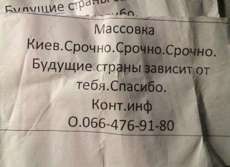 Киевлянам предлагают за 100 гривен поработать в массовке в Мариинском парке (ФОТО)