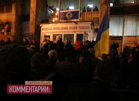 Исполнительная служба зачитала тотальный запрет на вход в Дом профсоюзов