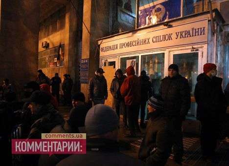 Суд постановил принудительно выселить всех из Дома профсоюзов (ДОКУМЕНТ)