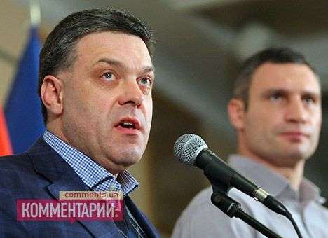 Оппозиция назвала условия, при которых готова договариваться с властью