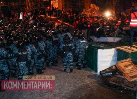 «Беркут» штурмует Дом профсозов