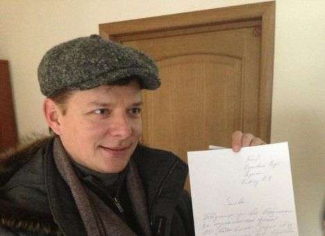 Ляшко снова попросился в «Батькивщину» (ДОКУМЕНТ)