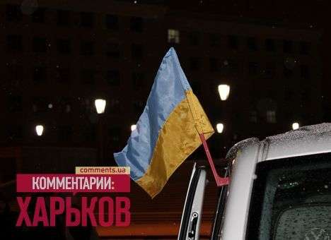 Харьковчане с теплыми вещами вечером едут на киевский Майдан