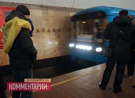 Машинист столичного метро призвал пассажиров выйти на Майдан
