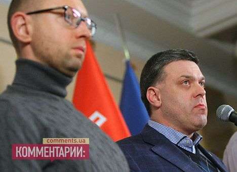 ГПУ хочет просить ВР разрешить привлечь к ответственности Яценюка и Тягнибока, - Москаль