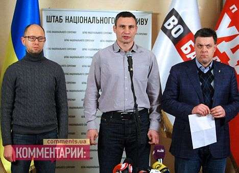 Оппозиция требует от Пшонки наказать захватчиков офиса «Батькивщины»