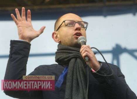 Оппозиция ждет от властей серьезную провокацию на выходных (ФОТО)