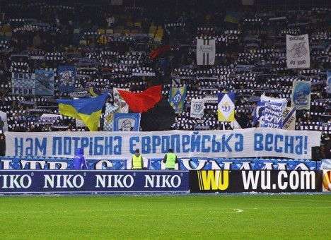 Фанаты «Динамо» выступили против «Беркута» (ФОТО)