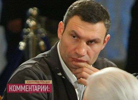 Кличко заявил, что разгон Евромайдана будет иметь последствия лично для Президента
