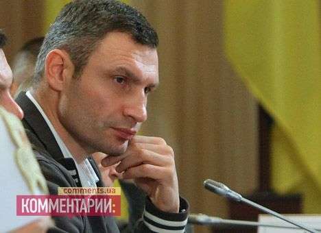 Кличко заявил, что власть не учла ни одного требования оппозиции