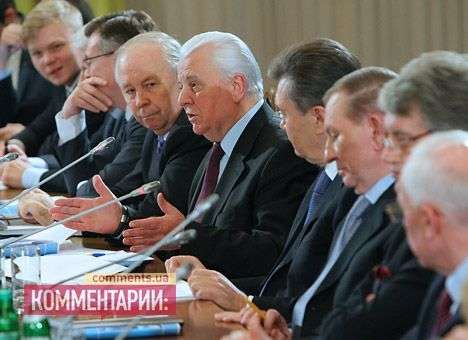 Кравчук предлагает подписать меморандум взаимопонимания
