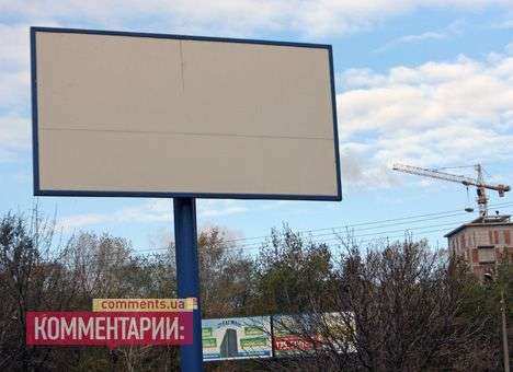 После полуночи в Украине наступит «день тишины»