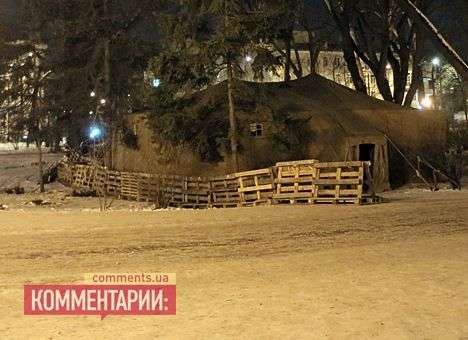 «Регионалы» превратили Мариинский парк в цитадель (ФОТО, ВИДЕО)