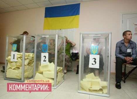 Наблюдатели зафиксировали первые нарушения на избирательных участках