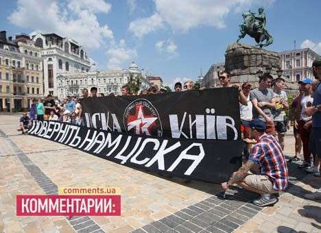 В украинский футбол хотят вернуть армию