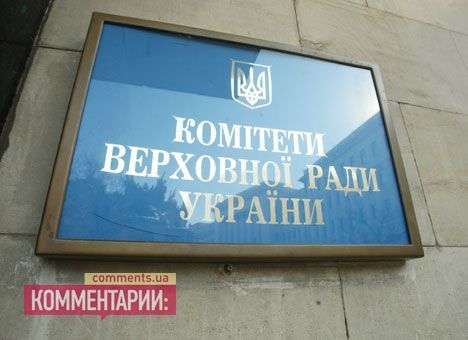 Завтра в Раде будет день «открытой трибуны»