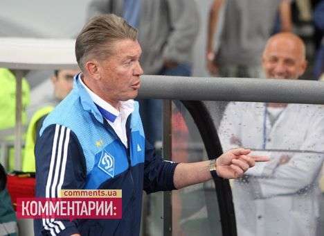 Блохин останется в «Динамо» до конца сезона