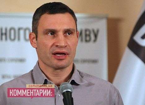 Кличко напомнил, что идет в президенты