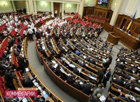 В четверг Рада рассмотрит проект госбюджета-2014 (ДОПОЛНЕНО)