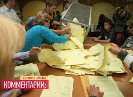 Почему оппозиция проиграла выборы