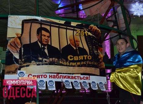 В Одессе нарядили главную «Йолку», как в Киеве на Евромайдане (ВИДЕО)