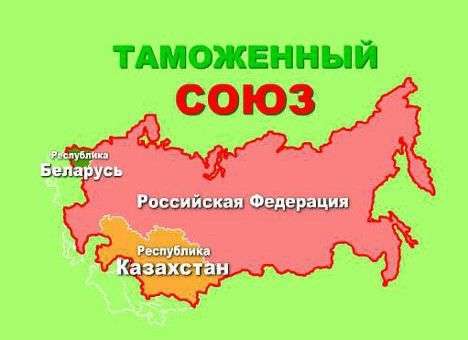 Кремль назвал дату «слета» глав стран ТС