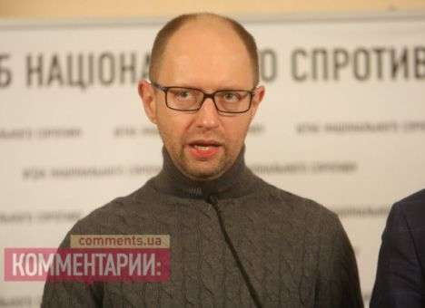 Яценюк требует, чтобы Пшонка отчитался в Раде о расследовании разгона Евромайдана