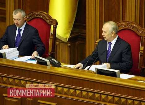 Рыбак открыл заседание Рады