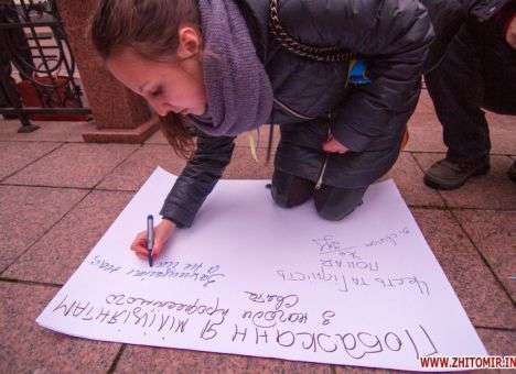 Житомирские «евромайдановцы» написали пожелания милиции (ФОТО, ВИДЕО)