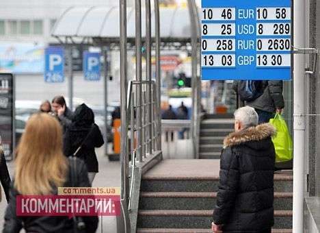 В некоторых киевских отделениях банков не продают и 100 у.е.