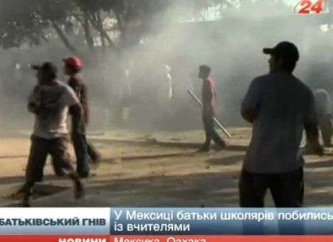 В Мексике родители школьников подрались с учителями (ВИДЕО)