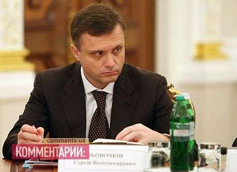 Левочкин обнародовал на «круглом столе» документы, подписанные в Москве