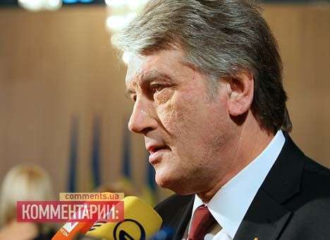 Ющенко опасается, что уступки России могут стоить Украине территориальной целостности