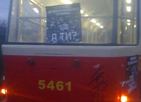 Столичные транспортники готовятся ко всеобщей забастовке (ФОТО)