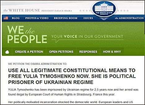 Под петицией за освобождение Тимошенко подписались уже более 2,6 тыс. человек