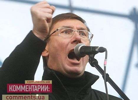 Оппозиция объявила о создании народного объединения «Майдан» (ДОПОЛНЕНО)