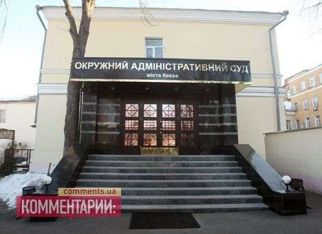 Окружной суд Киева отказал «свободовцу» в пересчете голосов