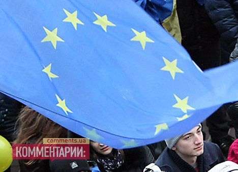 Суд признал флаги ЕС в Тернополе незаконными