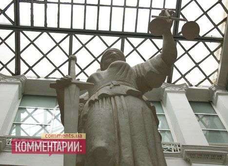 В Луцке депутата облсовета посадили под домашний арест