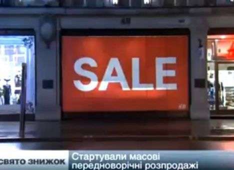 По всему миру стартовали праздничные распродажи (ВИДЕО)
