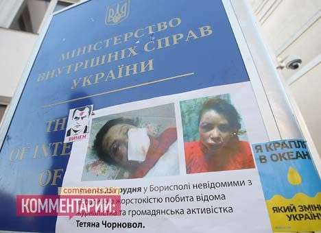 Милиция задержала брата одного из подозреваемых в избиении Черновол, - СМИ