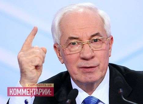 Азаров продолжает настаивать на компенсации от ЕС для подписания Соглашения