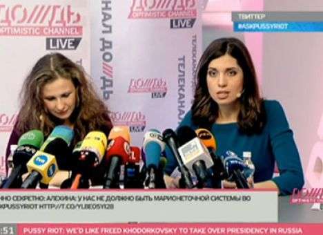 Pussy Riot предложили заменить Путина Ходорковским