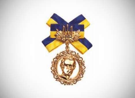 Президент поручил увеличить вдвое премию им. Тараса Шевченко